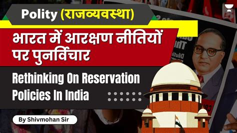 Rethinking On Reservation Policies In India Indian Polity Through