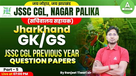 Jharkhand Gk Gs Class For Jssc Cgl Nagar Palika Previous Year