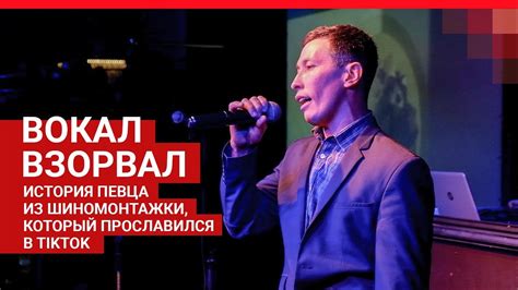 Челябинск: автослесарь Альберт Галимов взрывает TikTok ради сына # ...