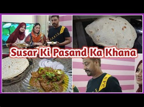 Husband Ko Apne Abbu Ki Yaad Agai Pasandon Ka Salan How To Make