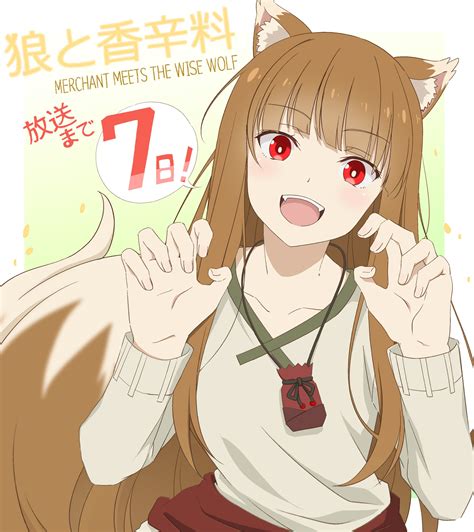 Horo Ookami To Koushinryou Image Zerochan Anime Image Board