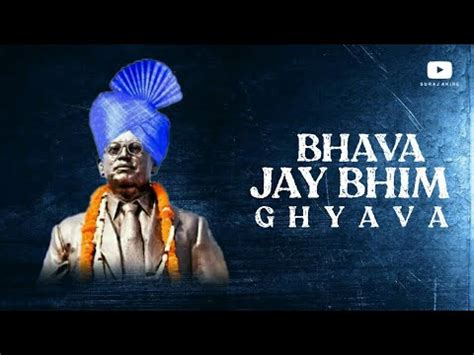 Bhava Jay Bhim Ghyava Status Adarsh Shinde New Bhim Jayanti Status