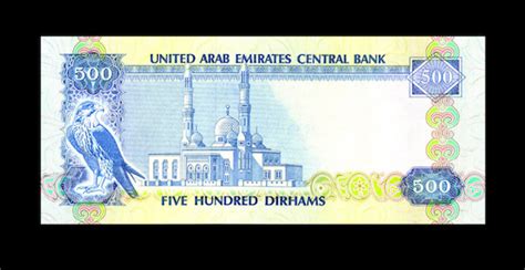 Reproduction Rare United Arab Emirates Central Banknote Dirhams