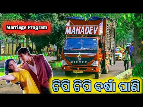 Dj Mahadev Music Pro New Setup 2022 Marriage Program 7008052771 Odisha