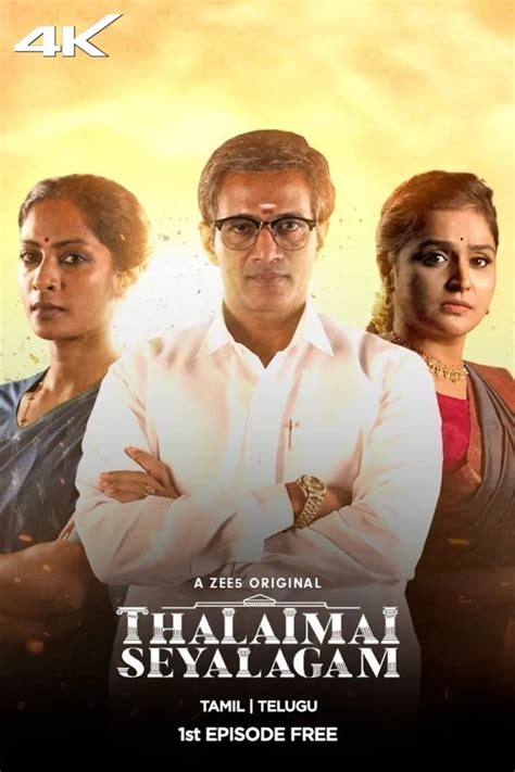 Tamil Web Series - Watch 20+ Tamil Webseries Online on ZEE5