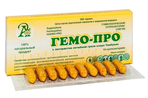 Гемо- про свечи (ООО Адонис) - bioapte4ka.ru