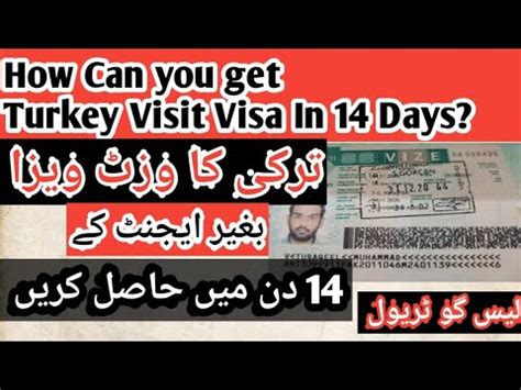 Got My Turkey Visa In Just 14 Days Apply For Turkey Visa On Pakistani