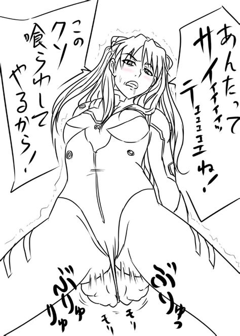 Rule 34 1girls Asuka Langley Sohryu Blush Drool Japanese Text Long Hair Monochrome Neon