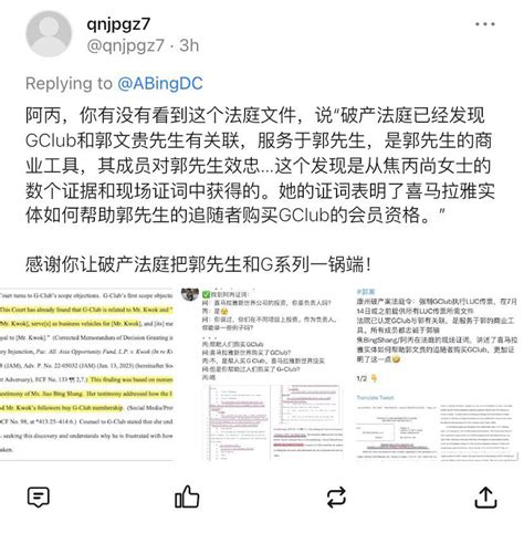 世纪巨骗鬼子七🐢🐜🐜 On Twitter 不入虎穴 焉得虎子！ 本人重新搞了一个盖特号，分别到秘密翻译组，木兰传奇，阿丙和小飞象的盖特下