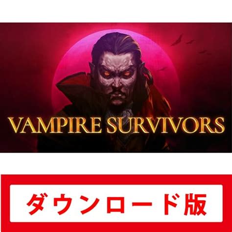 【朗報】「vampire Survivors」と「悪魔城ドラキュラ」のコラボdlc配信決定！ Y速報