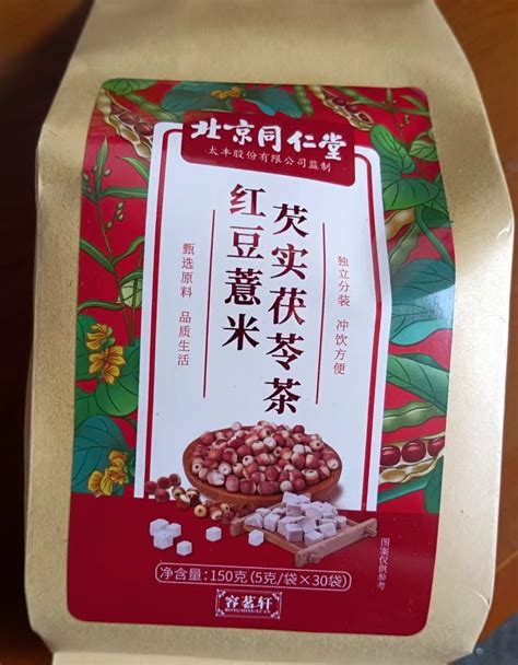 北京同仁堂红豆薏米芡实茯苓茶的饮用方法