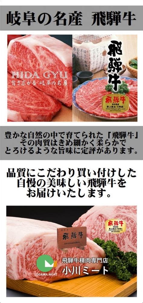 A5等級飛騨牛赤身肉すき焼き用1kg【精肉・肉加工品】 47club 名産・特産品・ご当地グルメのお取り寄せ・通販・贈答は47club