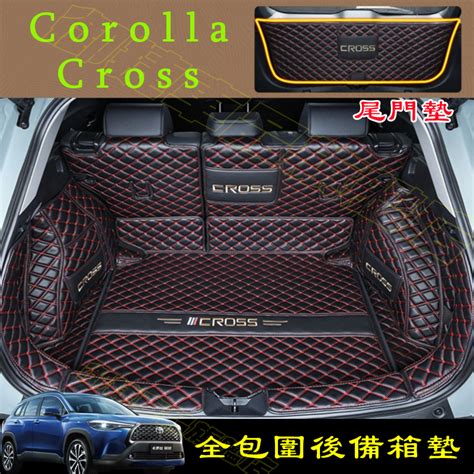 Toyota 豐田 Corolla Cross 後備箱墊 汽車後車廂墊 適用後備箱墊 全包圍後車箱墊 車廂墊 尾箱墊 蝦皮購物