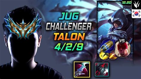 챌린저 정글 탈론 템트리 룬 월식 선제공격 Challenger Talon Jungle vs Lee Sin 롤 KR 12