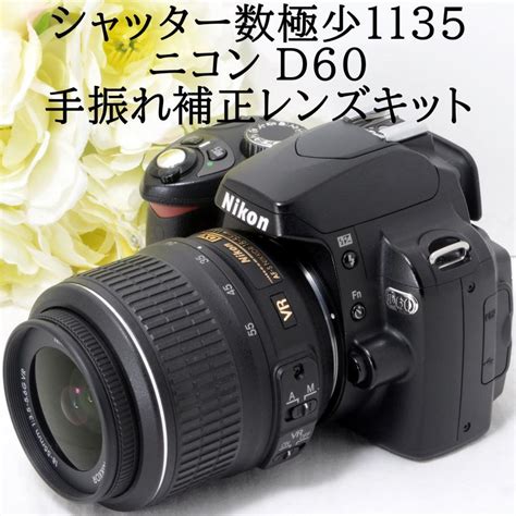 ニコン デジタル一眼レフカメラ Nikon D60 Af S 18 55 レンズキット Sdカード付き 初心者 おすすめ 中古