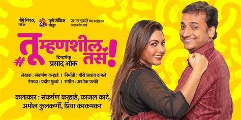 New Images Of Love Marathi