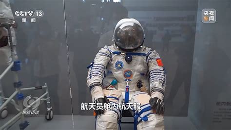 焦点访谈丨逐梦寰宇问苍穹综合要闻hrb蓝网