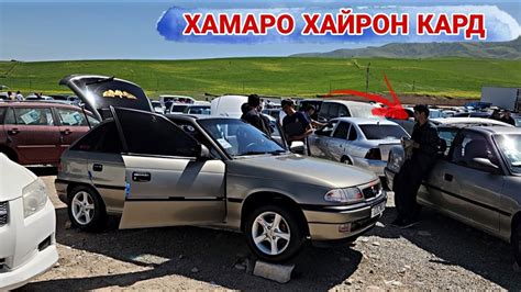 Opel Astra F Mercedes Benz Lexus Rx Tayota Wish