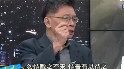 少康战情室常凯申模仿大赛——沈富雄vs赵少康哔哩哔哩bilibili