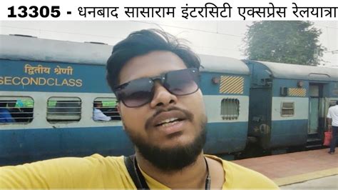 13305 Dhanbad Sasaram Intercity Express Train Journey YouTube