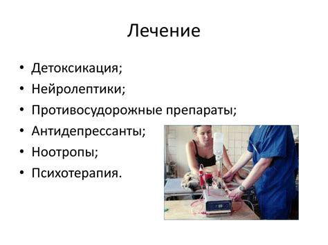 Синтетические наркотики - презентация онлайн