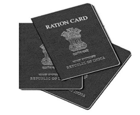 How To Check Your Ration Card Application Status Online