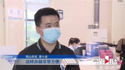 不再跑多个部门 重庆推出新生儿“出生一件事”改革重庆市人民政府网