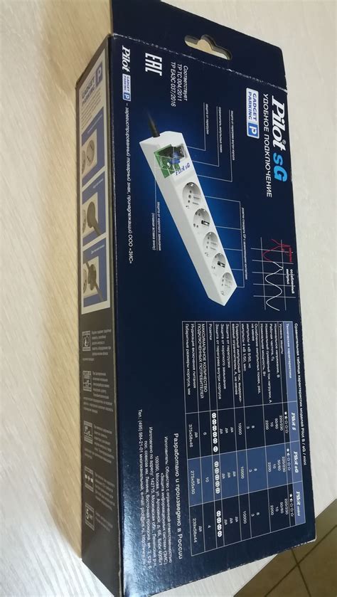 Купить сетевой фильтр ZIS Pilot SG 1.8м (5 розеток) белый (коробка ...