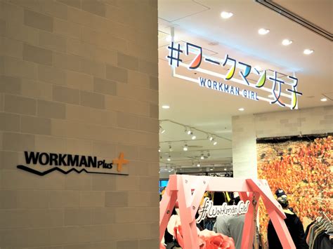 ワークマン、10月の既存店売上高34％増 一般客向け店舗を増やす本当の理由：コロナ禍でも好調（33 ページ） Itmedia ビジネスオンライン