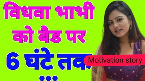 My Sweet Heart Suvichar Emotional Heart Touching Story Motivational