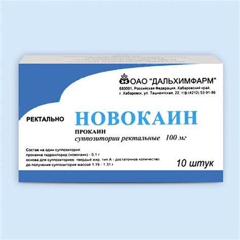 Новокаин инструкция по применению: показания, противопоказания ...