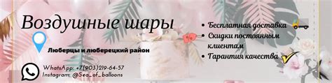 Воздушные шары Люберцы | Москва | Поможем сделать ваш праздник ...