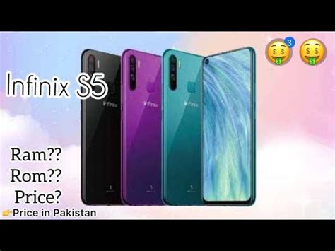 Infinix S5 Lite Specifications And Price In Pakistan YouTube