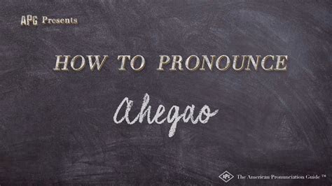 How to Pronounce Ahegao (Examples of Ahegao Pronunciation) - YouTube