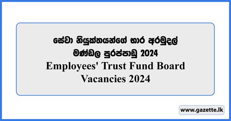 Employees Trust Fund Board Vacancies 2024 Gazettelk