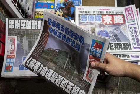 Hong Kongs Pro Democracy Newspaper Apple Daily To Shut Down After