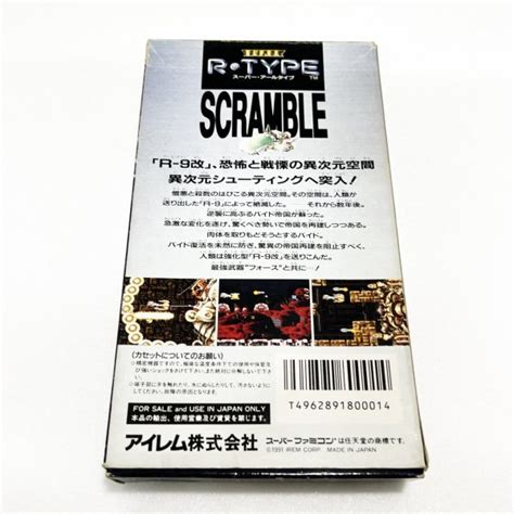 Yahoo オークション スーパーアールタイプ【箱・説明書付き】 動作確