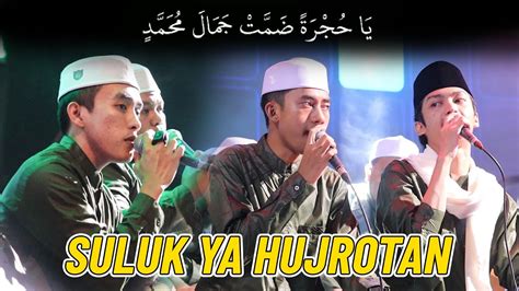 Suluk Ya Hujrotan Subhanallah Walhamdulillah Hafidz Ahkam