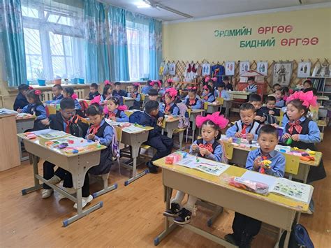 16-р Сургууль 2а анги 2024