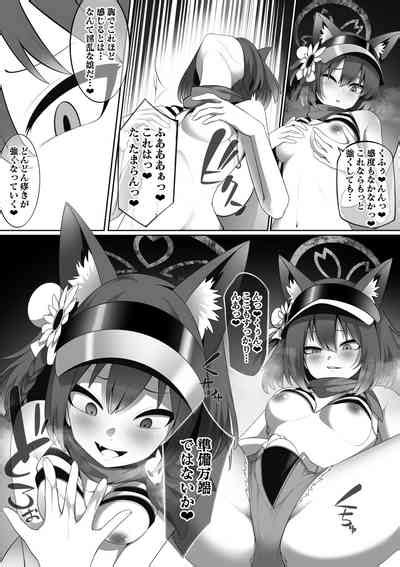 Mizugi Izuna Ga Fuuin Sarete Ita Akuryou Ni Nottorareru Hanashi Nhentai Hentai Doujinshi And