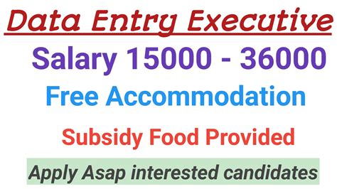 Data Entry Executive Semma Jobs Salary Upto Tamil