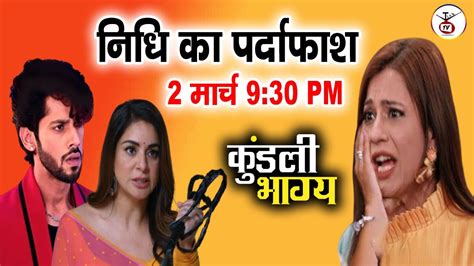 Kundali Bhagya BIG UPDATE 2 March 2024 Full Episode Today Preeta