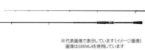 Shimano Free Game S L Light Salt Spinning Rod From Stylish Anglers