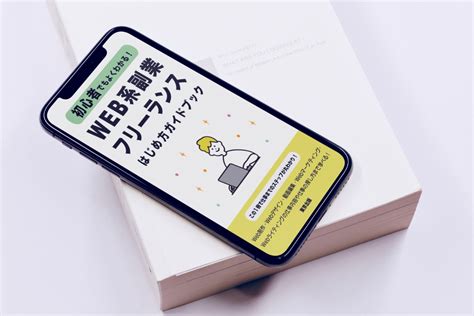 電子書籍の本の表紙 Sakin