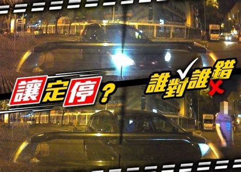 每日一片：後車不慎追撞 反責前車亂慢駛｜即時新聞｜港澳｜oncc東網