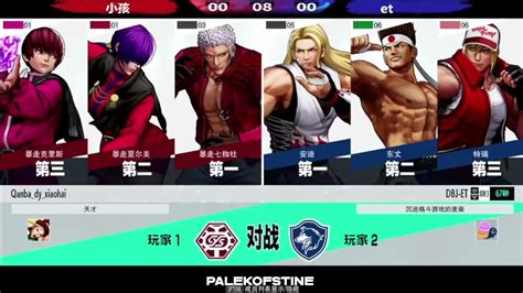 Xiaohai 小孩 Vs ET FT08 KOF XV 06 09 2022 Team vs Team 赢1000 输200 YouTube