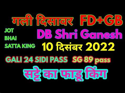 Delhi Bazar Shri Ganesh Faridabad Ghaziabad Gali Desawer Ki Single Jodi