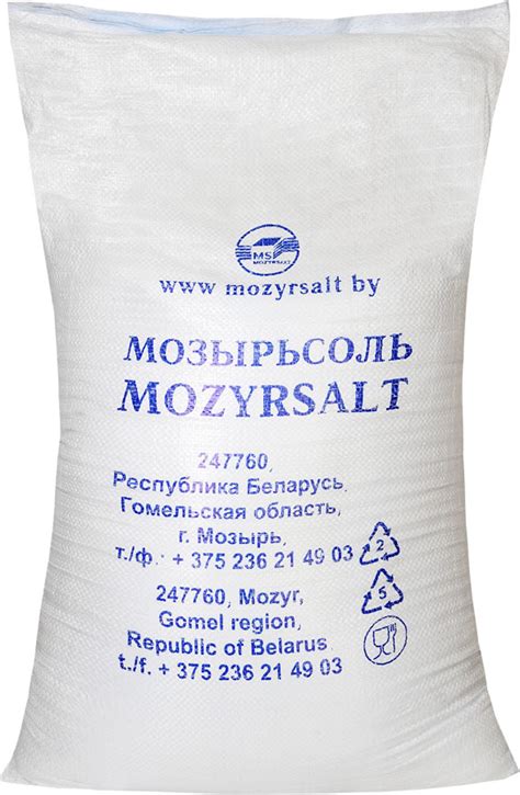 Соль поваренная пищевая выварочная Экстра йодированная в мешках от ...