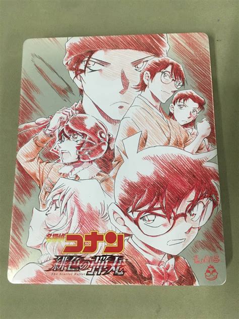 Blu Raydvd 劇場版 名探偵コナン 緋色の弾丸 キービジュアル スチールブック ゲオ限定 特典 23041701名探偵コナン