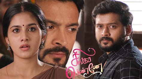 Singapenne Serial Promo Dec Singappenney Today Full Episode